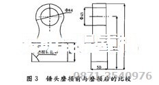 錘式碎石機(jī)錘頭磨損對照圖